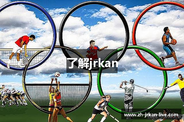 了解jrkan
